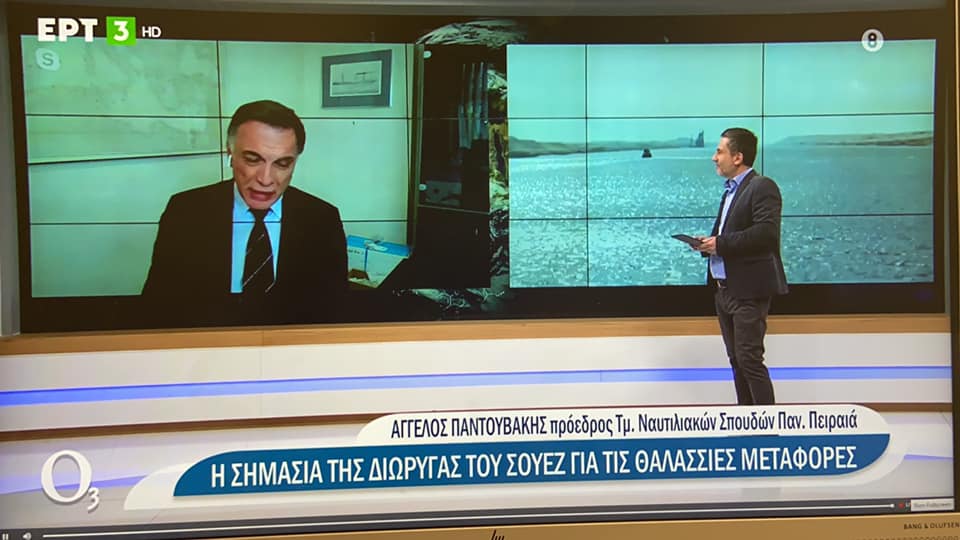 Συνέντευξη στην ΕΡΤ/ Interview at Hellenic Broadcasting Corporation